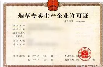 揭阳资质代办